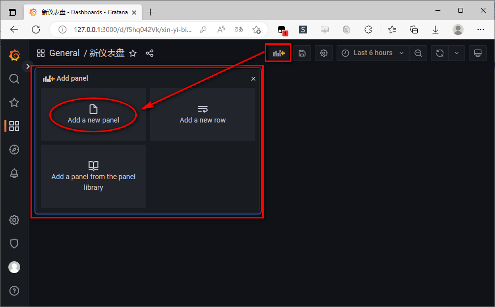 Grafana 入门教程 — 开源的度量分析与可视化套件-图片16