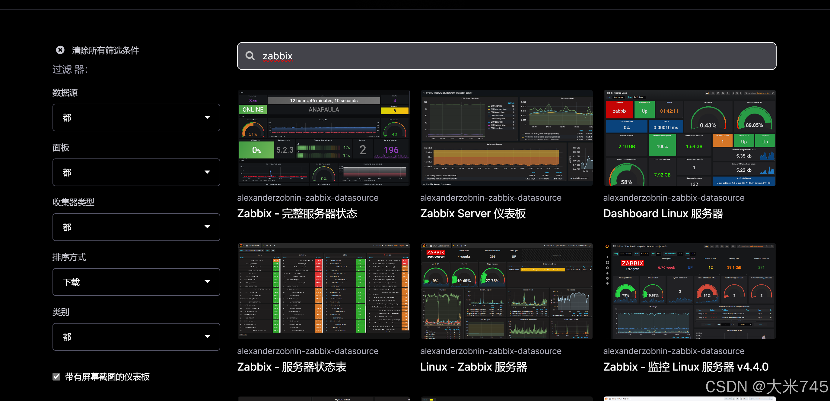 linux上安装grafana展示zabbix监控信息-图片12