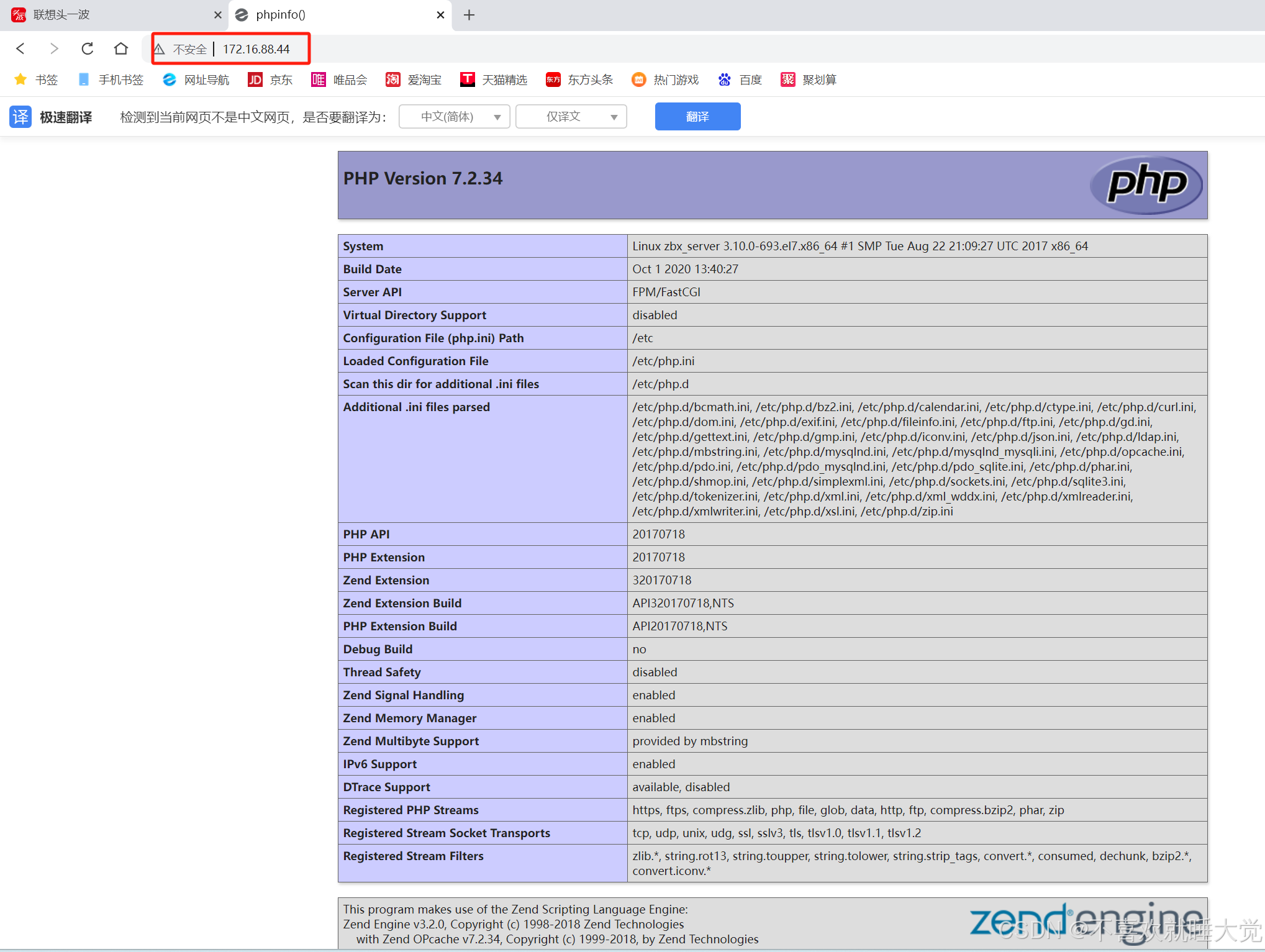 Zabbix 监控系统：基于WEB界面的提供分布式系统监视以及网络监视功能-图片10